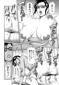 [Takasugi Kou] Kindan no Haha-Ana - Immorality Love-Hole [Decensored]