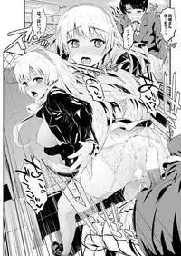 COMIC Purumelo 2013-04 [Digital]