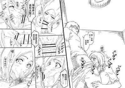 Orihime Iroiro + Orihime Rakugaki