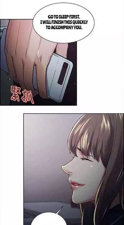 [Serious] Taste of Forbbiden Fruit Ch.27/53 [English] [Hentai Universe]