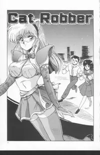 [Phantom] Scanty Doll