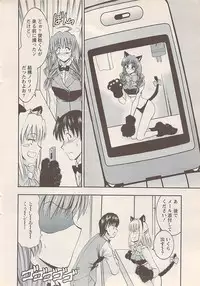 Action Pizazz 2008-01