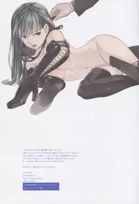 (C80) [goo-paaa (ocha)] Leather face (DARKER THAN BLACK)