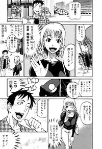 [Tenzaki Kanna] Laugh H