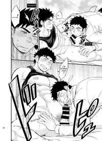 [Draw Two (Draw2)] Micchaku Ride On 2 | Adhesion Ride 2 [English] [Digital]