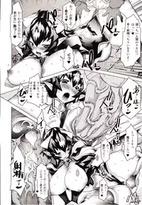 Comic Unreal 2010-02 Vol. 23