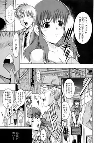 BUSTER COMIC 2008-11