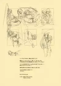 (SC60) [MEKONGDELTA & DELTAFORCE (Route39, Zenki)] EXTRA "C" SC60 Ban (Hataraku Maou-sama!)