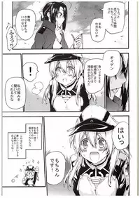 (C88) [RAIGEKITAI (Kawachi Izumi)] Prinz Pudding (Kantai Collection -KanColle-)