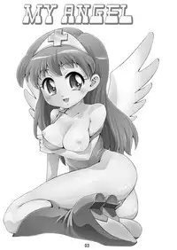 [RING A BELL (Isami Nozomi)] MY ANGEL [Digital]
