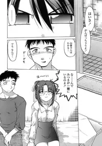 [Shimamoto Harumi.] Ichigo Time - Strawberry Time