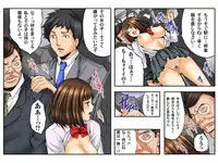 [Love Zeal] Shojo Hame Chikan Densha -Itazura Shinaide... Mashiro Hen [Digital]