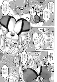 [somejima] Angel Fall: Tengoku e to Ochiru Otome-tachi