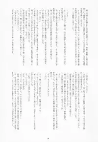 Takenokoya - OZ Sexual Martial Arts Championship (Summer Wars)