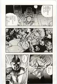 [Moribayashi Ringo] Shoujo Tantei Rinn-chan no Jikenbo