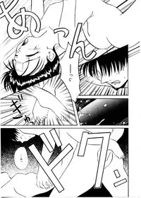 [Mimizushiki]Like an Angel