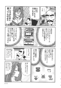 [Inui Haruka] Uruonna 3