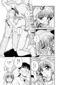 [Araki Akira] Ikenai Onedari - Bad Importunity