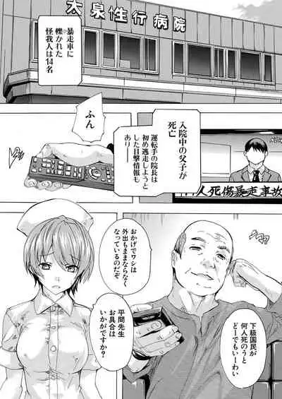 COMIC Mugen Tensei 2020-08