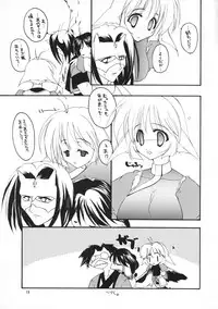 (C63) [Tanaka Shouten (Nattaka)] Musume. (Utawarerumono)