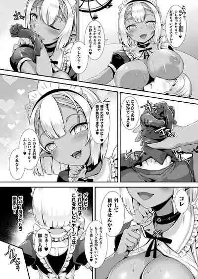 COMIC Unreal 2021-02 Vol. 89