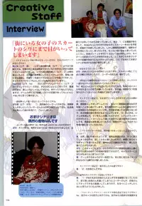 [Kazakami Shun] Active Renai Houteishiki Official Visual Book