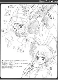 (CR35) [WIREFRAME (Yuuki Hagure)] Honky Tonk Women (Rio: Rainbow Gate!)