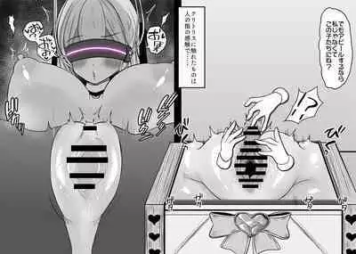 Haiboku Taiken ga Dekiru Mise