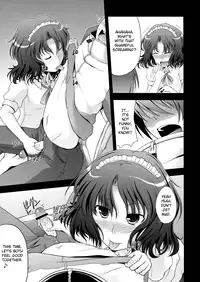 (C76) [S-FORCE (Takemasa Takeshi)] AMAGAMI FRONTIER (Amagami) [English] =Team Vanilla=