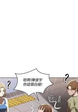 BOARDING DIARY 31-47 CHI