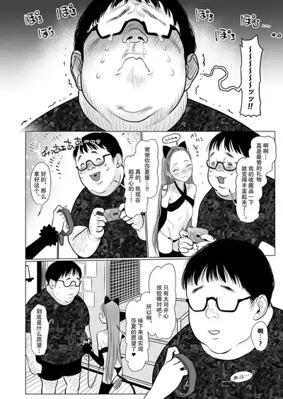 Re: Welcome Sashachan