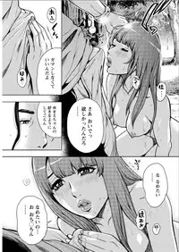 Action Pizazz Special 2015-08 [Digital]