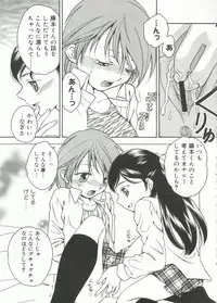 [doujinshi anthology] Cure Cure Battle (Pretty Cure, Godannar, Machine Robo Rescue)