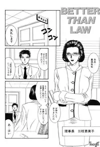 [Yamaoka Koutetsurou] H