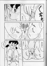 [Twin Tail] Twin Tail Vol. 15