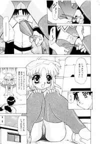 [Pichiku] Shoujo Shuukaku-sai