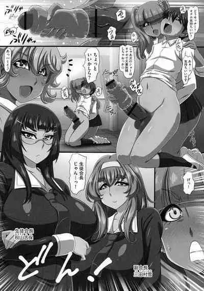 Bakunyuu Oppai Dai Harem!!