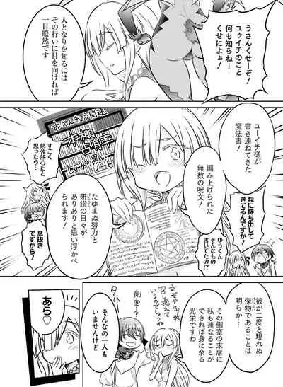 Dengeki Moeoh 2021-04