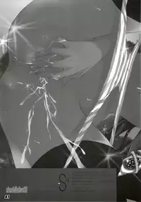 (C80) [a.la.mode (Kagura Takeshi)] La Collection -Shana//Style- (Shakugan no Shana)