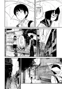 (COMITIA100) [JUNKLAND2 (Shimimaru)] Yokushitsu no Igyou (Ichi) [Decensored]