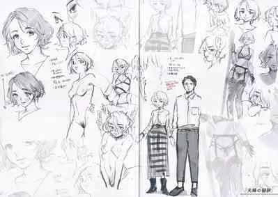 DREAM ni Kogarete - Longing For a Dream Tokuten Leaflet