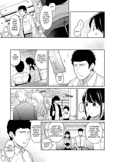 1LDK+JK Ikinari Doukyo? Micchaku!? Hatsu Ecchi!!? Ch. 1-19