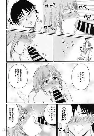 (Utahime Teien 27) [Mini Mamufuusen (Mamufu)] Chihigurui (THE IDOLM@STER CINDERELLA GIRLS)