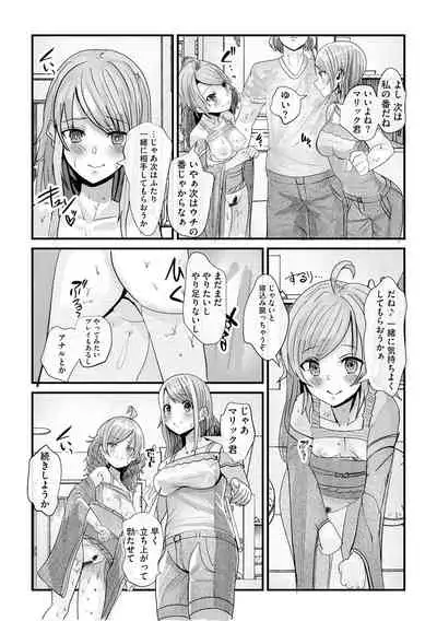 Magazine Cyberia Vol. 145