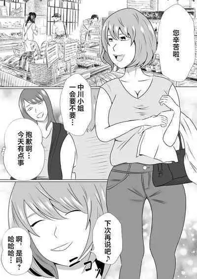 Hikikomori no Boku wa Mainichi Mama ni Nuite Morattemasu