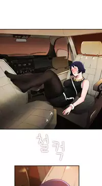 Tissue Thieves Ch.1-23 (English) (Ongoing)