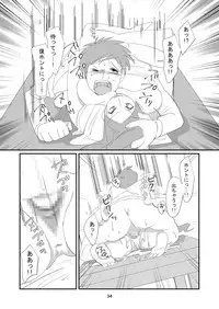 Kyuusei Onna Kyoushi