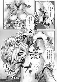 [MuchiMuchi7 (Nekomaru)] Dokidoki no Houkago (Dokidoki! PreCure)