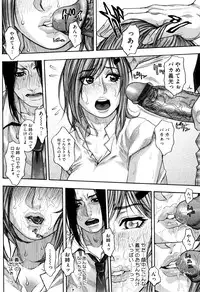 [Kotobuki Kazuki] Sis Ero