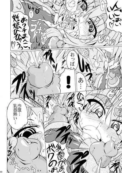 Shadan Shoujo Astral vs Utsubokazurautsubo